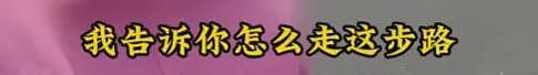“没人告诉我！”华人妈妈开车第5天加错柴油抛锚，退车被拒引爆华人圈热议（组图） - 5