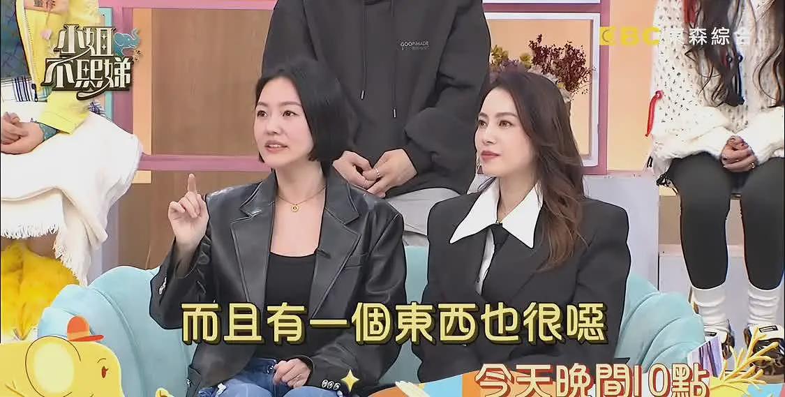 具俊晔曝未离台原因，汪小菲麻烦事一堆，大S的愿望依然没能实现（组图） - 4