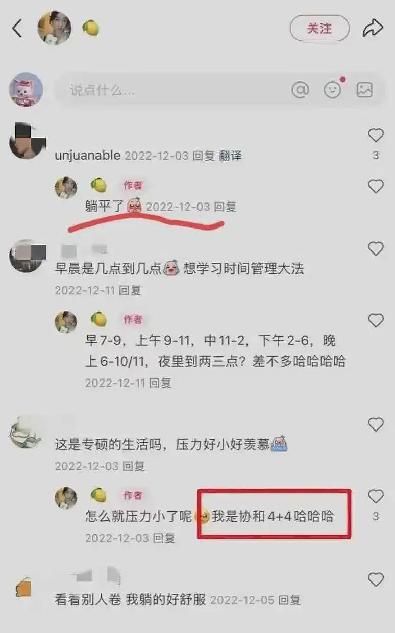 “董小姐”事件后又出“天才医学少女”：15岁留学23岁博士毕业让全网普通人泪目...（视频/组图） - 6