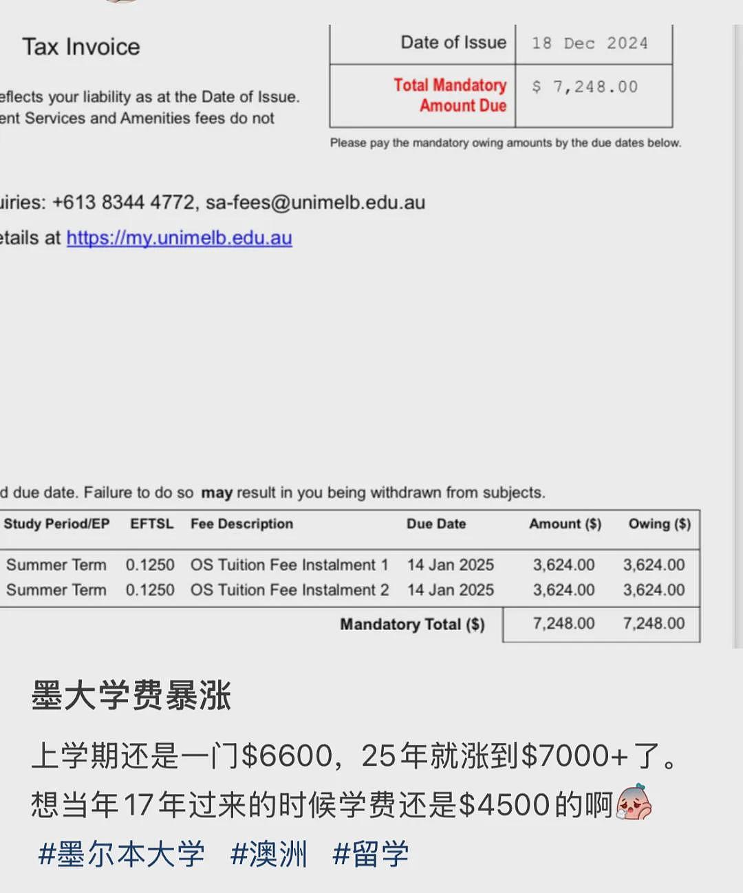 澳洲大学官宣暴涨留学生学费!留子爆哭:收到offer还没入学,钱包就被掏空了…(组图) - 3