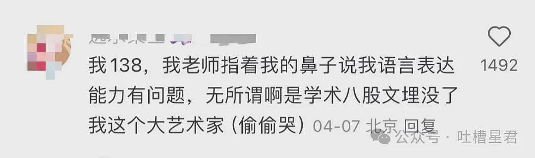 【爆笑】“网购被无良商家欺骗能有多搞笑？”哈哈哈商家你的良心不会痛吗（组图） - 47