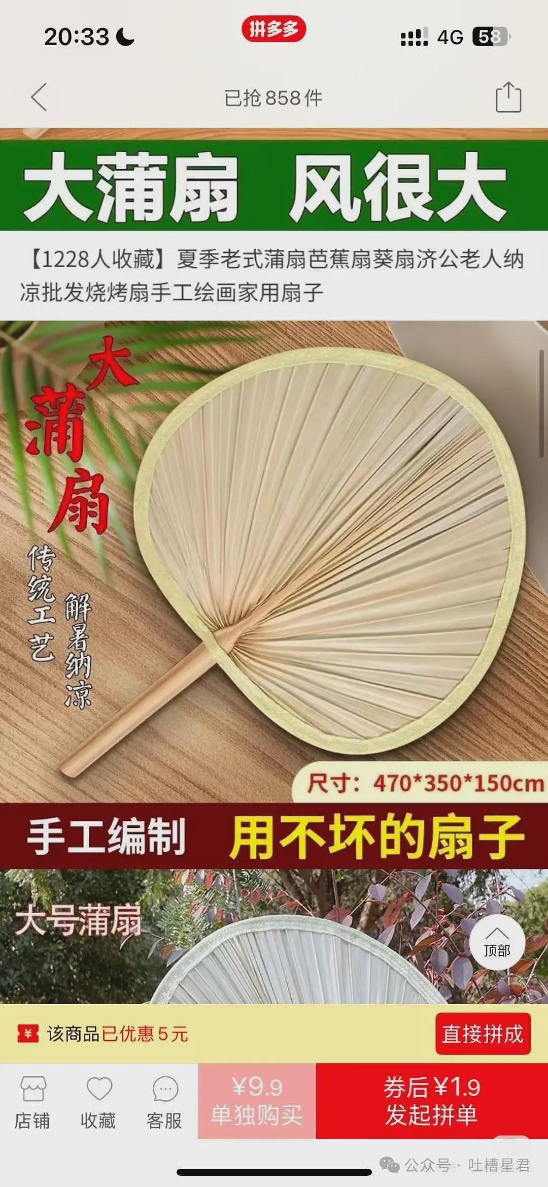 【爆笑】“网购被无良商家欺骗能有多搞笑？”哈哈哈商家你的良心不会痛吗（组图） - 7