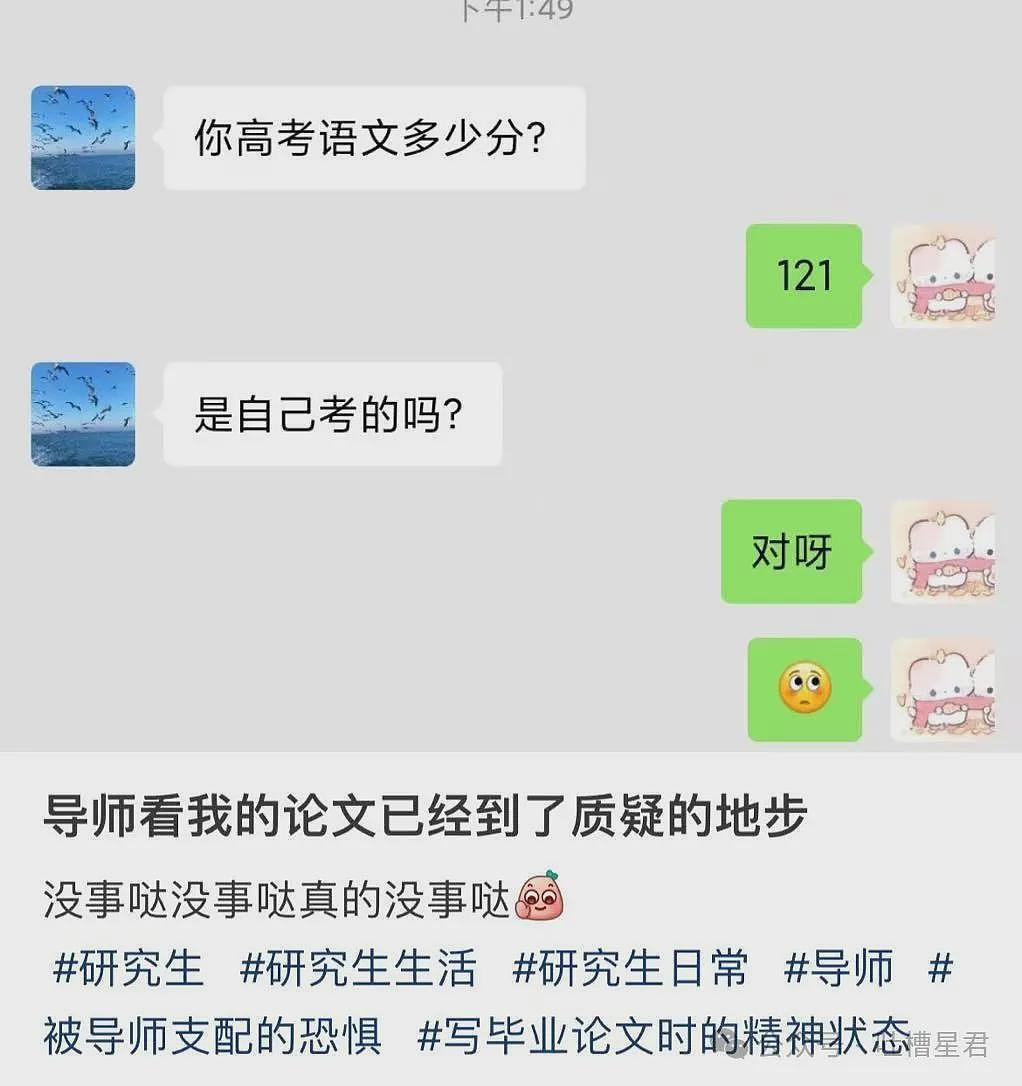 【爆笑】“网购被无良商家欺骗能有多搞笑？”哈哈哈商家你的良心不会痛吗（组图） - 48