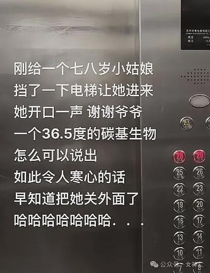 【爆笑】千万别穿牛仔裤和男朋友出去约会，否则..？网友笑疯：哈哈哈太刺激（组图） - 36