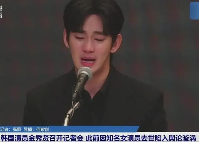 金秀贤风波更多细节曝光！金赛纶家人怕被灭口，知情人被捅9刀（组图） - 8
