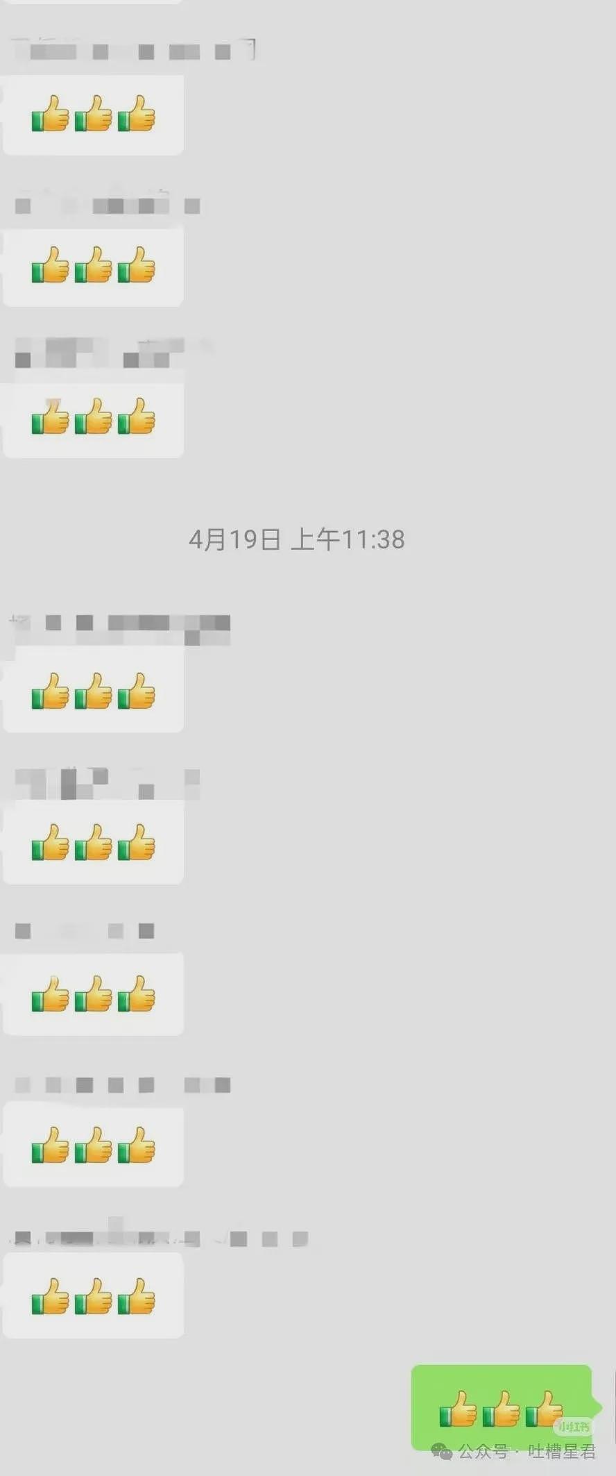 【爆笑】“网购被无良商家欺骗能有多搞笑？”哈哈哈商家你的良心不会痛吗（组图） - 60