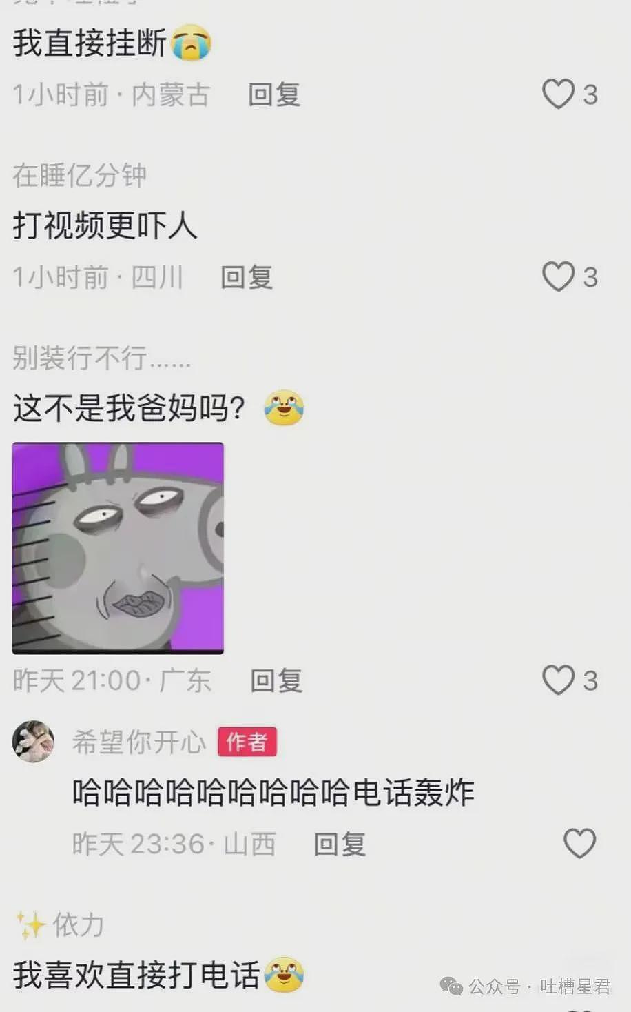 【爆笑】“网购被无良商家欺骗能有多搞笑？”哈哈哈商家你的良心不会痛吗（组图） - 75