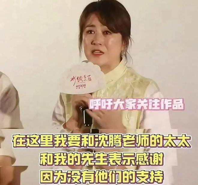 沈腾马丽陷入绯闻，为什么凤凰传奇不会？（组图） - 5