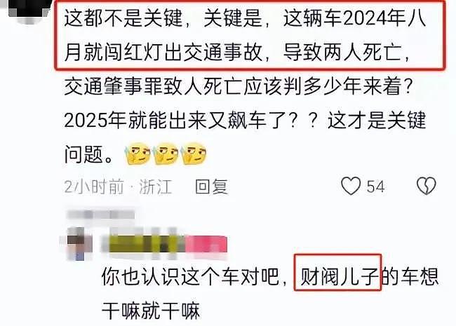 全网愤怒！宁波保时捷弯道超车撞飞摩托车，肇事者不救人先换车牌！警方通报引争议（视频/组图） - 13