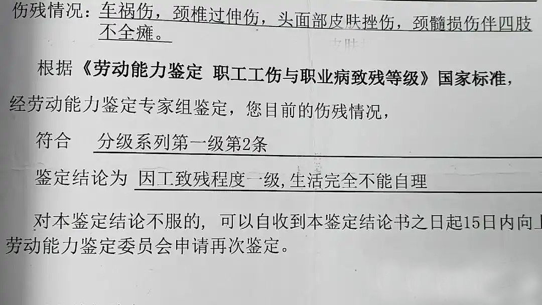 安徽现实版“吸血鬼”弟弟讹诈瘫痪哥哥：为何亲情会变得如此丧尽天良？（组图） - 2