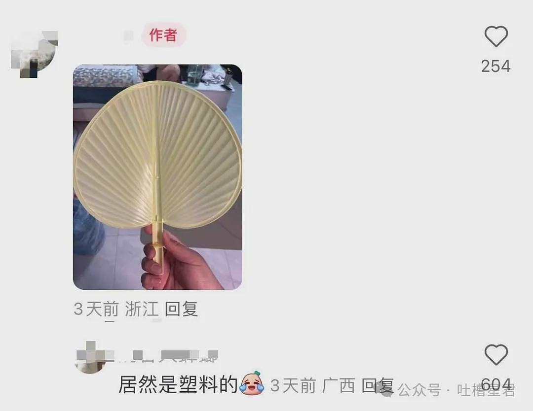 【爆笑】“网购被无良商家欺骗能有多搞笑？”哈哈哈商家你的良心不会痛吗（组图） - 10