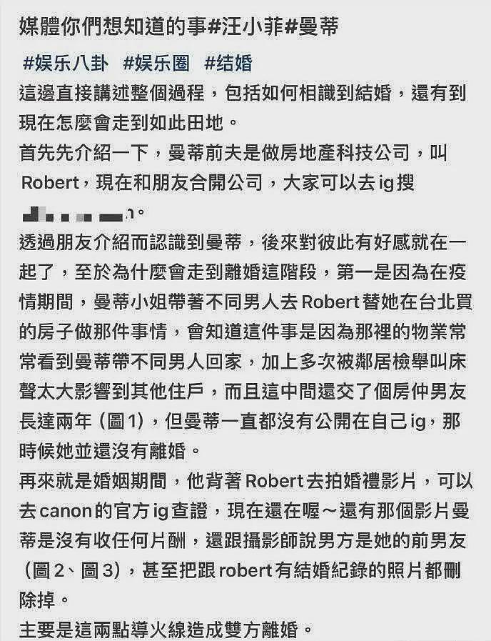 具俊晔曝未离台原因，汪小菲麻烦事一堆，大S的愿望依然没能实现（组图） - 9
