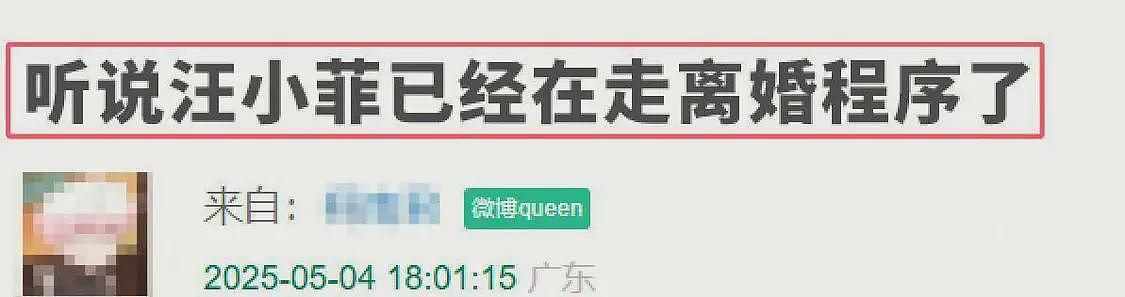 汪小菲已在走离婚程序？疑马筱梅开房证据被扒，本人深夜晒图反击（组图） - 2