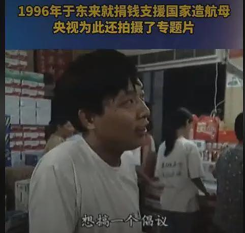 浙商天塌了！经营了上千年的好名声，或因这俩人碰瓷胖东来毁了（组图） - 21