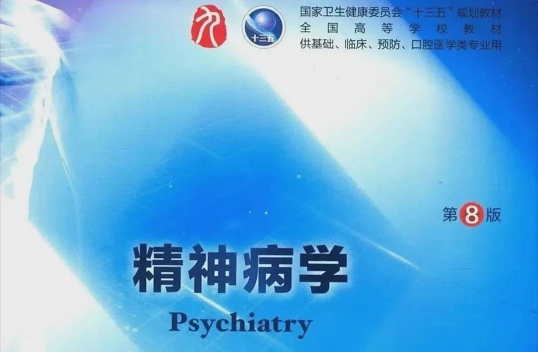 协和4+4的董医生二年级开刀,学生期成为膀胱癌...(组图) - 5