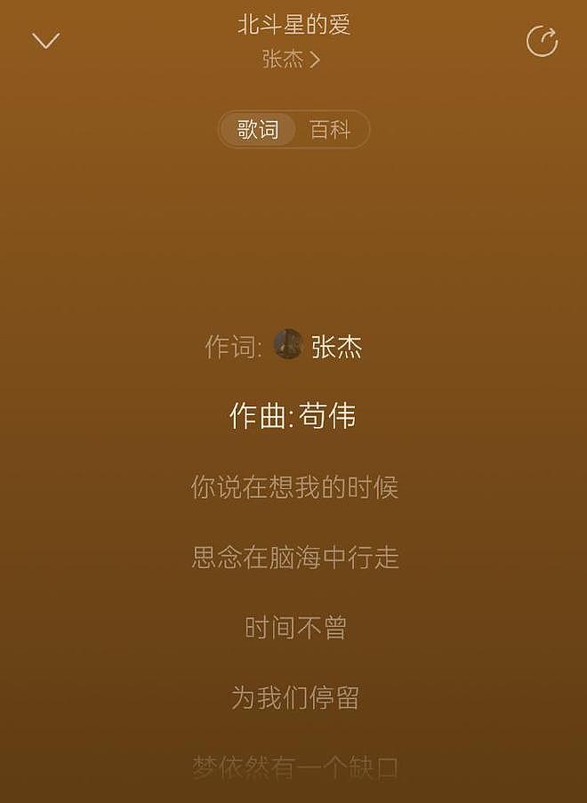 歌手苟伟猝死离世，年仅45岁，曾与张杰合作《北斗星的爱》（组图） - 8