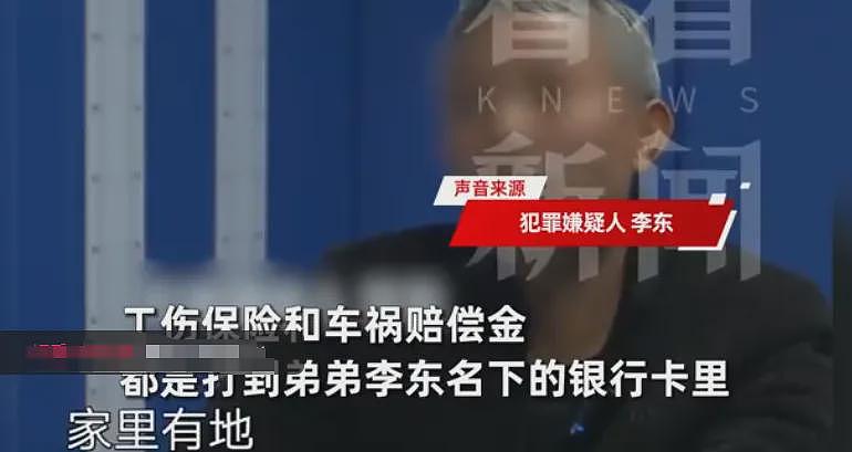 全家“吸血”！瘫痪哥哥惨死破屋，弟弟冒领58万元工伤金买豪车..（组图） - 4