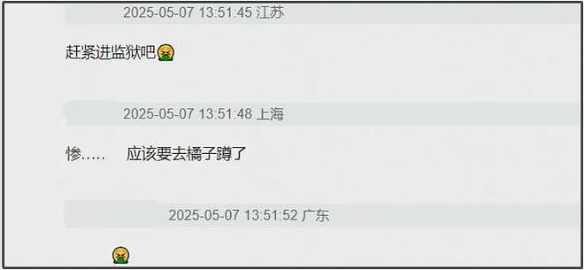 金秀贤风波更多细节曝光！金赛纶家人怕被灭口，知情人被捅9刀（组图） - 15