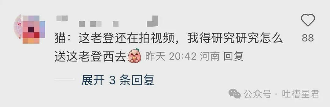 【爆笑】“网购被无良商家欺骗能有多搞笑？”哈哈哈商家你的良心不会痛吗（组图） - 55