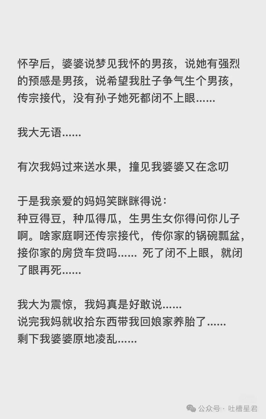 【爆笑】“网购被无良商家欺骗能有多搞笑？”哈哈哈商家你的良心不会痛吗（组图） - 30
