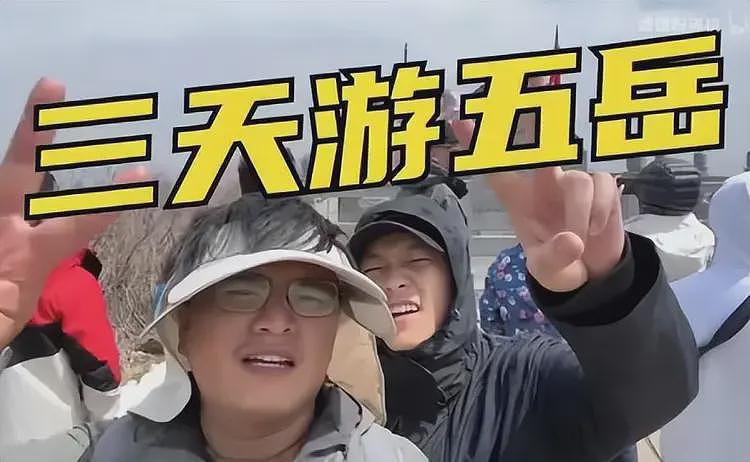 虚假繁荣？五一假期各地景区人山人海，为什么大家却不愿意花钱？（组图） - 6