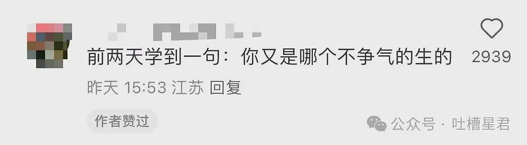 【爆笑】“网购被无良商家欺骗能有多搞笑？”哈哈哈商家你的良心不会痛吗（组图） - 31