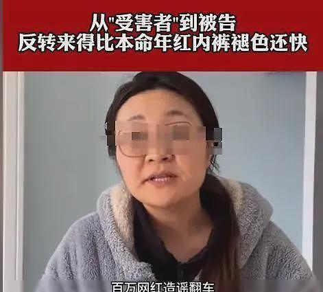 浙商天塌了！经营了上千年的好名声，或因这俩人碰瓷胖东来毁了（组图） - 15