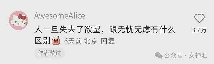 【爆笑】千万别穿牛仔裤和男朋友出去约会，否则..？网友笑疯：哈哈哈太刺激（组图） - 33