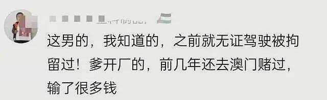 宁波豪车撞人后换车牌后续，被曝曾撞死5人，家族背景被扒（视频/组图） - 8