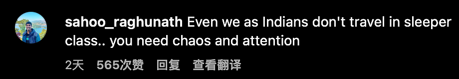 网红小哥在印度搭卧铺15个小时后患严重呼吸道感染，网上吐槽反遭印度网友怒骂...（组图） - 17