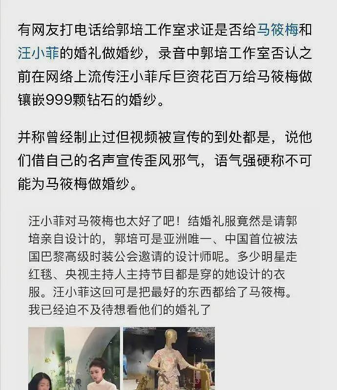 具俊晔曝未离台原因，汪小菲麻烦事一堆，大S的愿望依然没能实现（组图） - 18