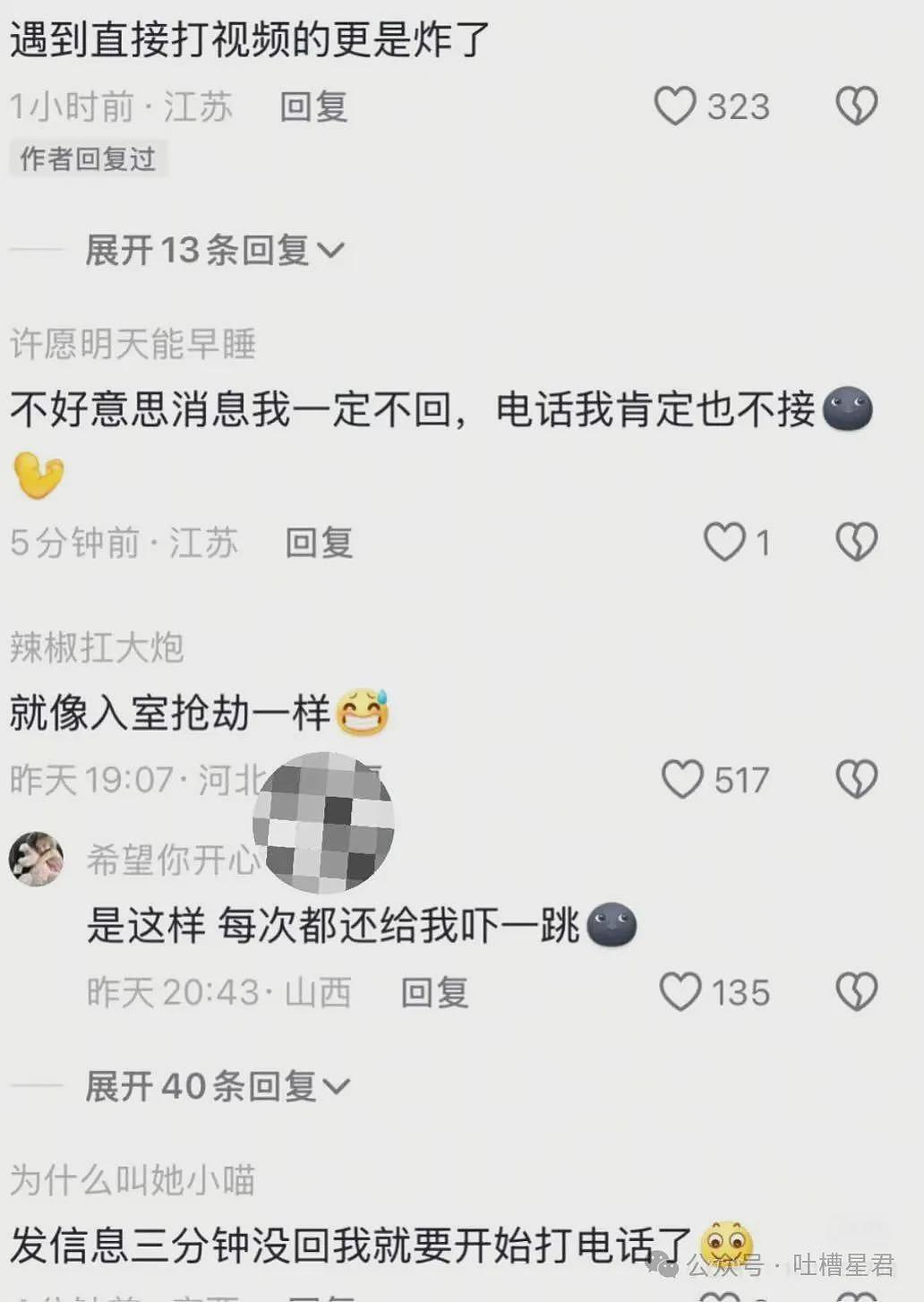 【爆笑】“网购被无良商家欺骗能有多搞笑？”哈哈哈商家你的良心不会痛吗（组图） - 76