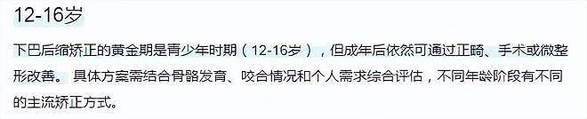 张纪中为娇妻庆生，混血继子站旁边被冷落，下巴后缩网友呼吁关注（组图） - 21