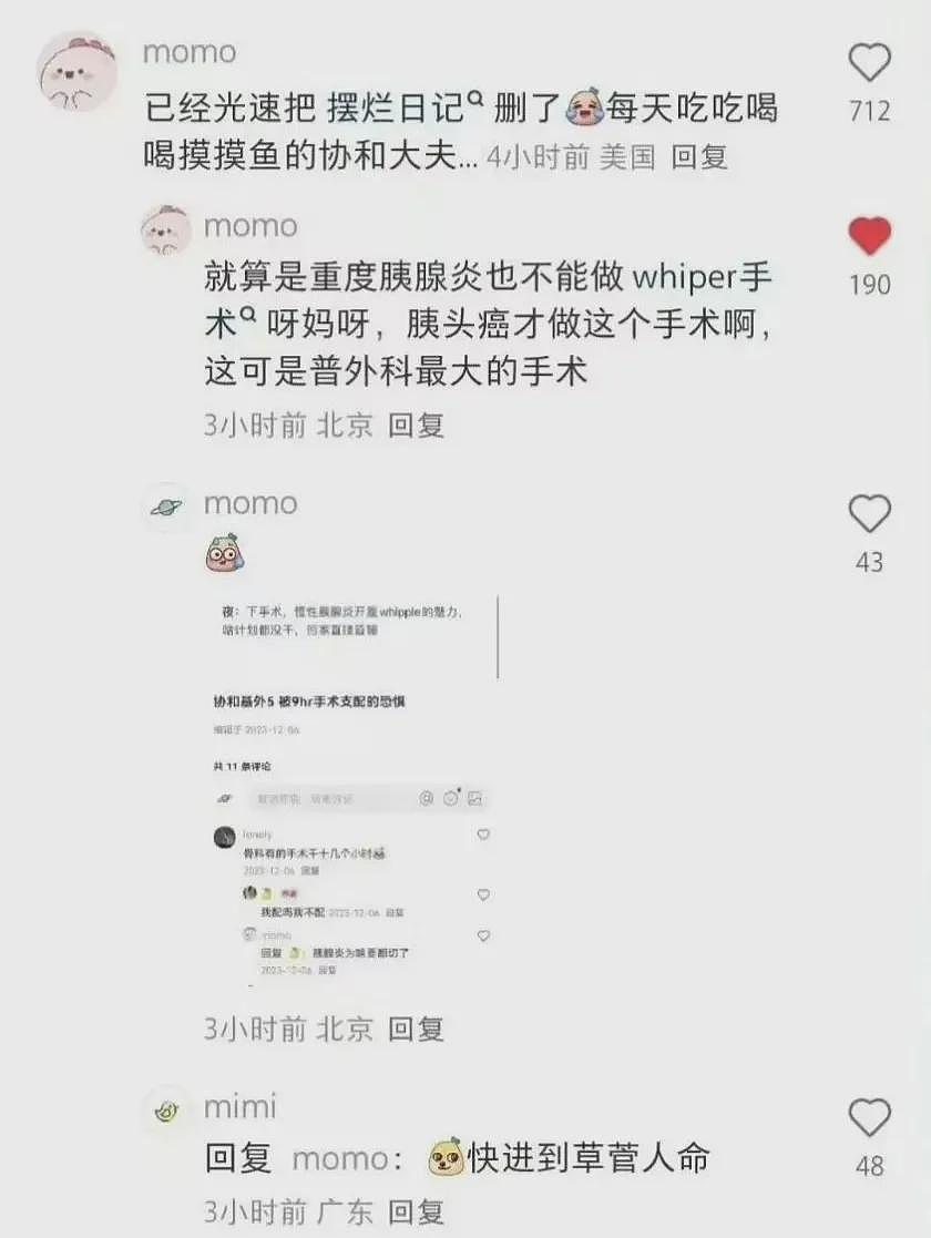 “董小姐”事件后又出“天才医学少女”：15岁留学23岁博士毕业让全网普通人泪目...（视频/组图） - 15