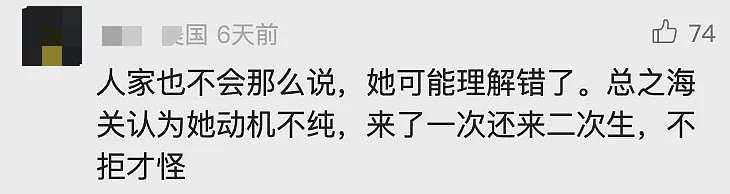 “顶风作案”:华人孕妇赴美被吊销签证...(组图) - 2