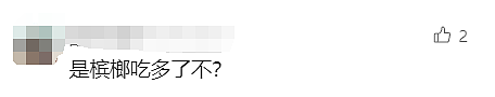“颜值”出圈！这只猴竟“丑”上热搜了，保育员：属于耐看型（组图） - 8