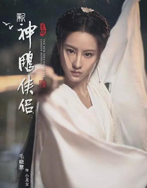 童年女神爱上大叔！17岁怀孕当小三，21岁生二胎被骗婚，今脱离渣男终于活明白了？（组图） - 3