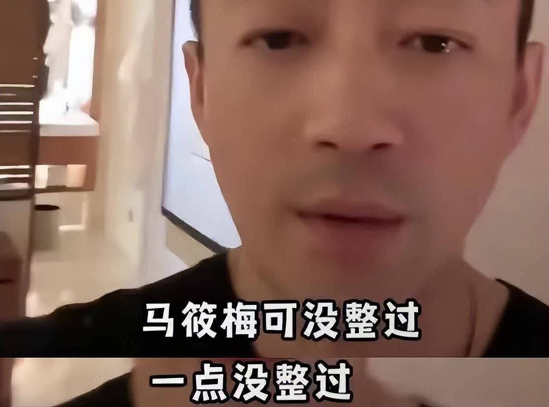 汪小菲婚姻又要凉了？马筱梅遭高中同学加码爆料，本人发声回应（组图） - 1