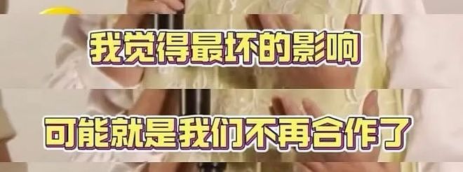 沈腾马丽陷入绯闻，为什么凤凰传奇不会？（组图） - 4