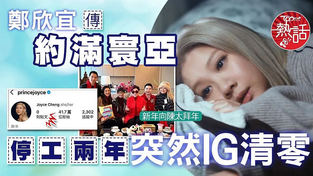 沈殿霞病逝17年,独生女败光家产成最惨星二代?继承6000万后,她经历了什么?(组图) - 1