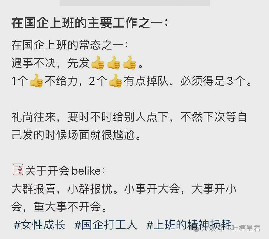 【爆笑】“网购被无良商家欺骗能有多搞笑？”哈哈哈商家你的良心不会痛吗（组图） - 59