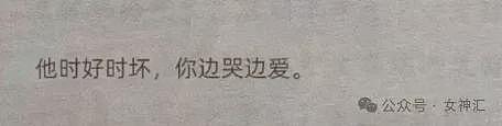 【爆笑】千万别穿牛仔裤和男朋友出去约会，否则..？网友笑疯：哈哈哈太刺激（组图） - 21