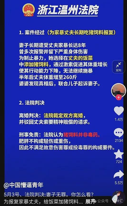 【爆笑】千万别穿牛仔裤和男朋友出去约会，否则..？网友笑疯：哈哈哈太刺激（组图） - 12