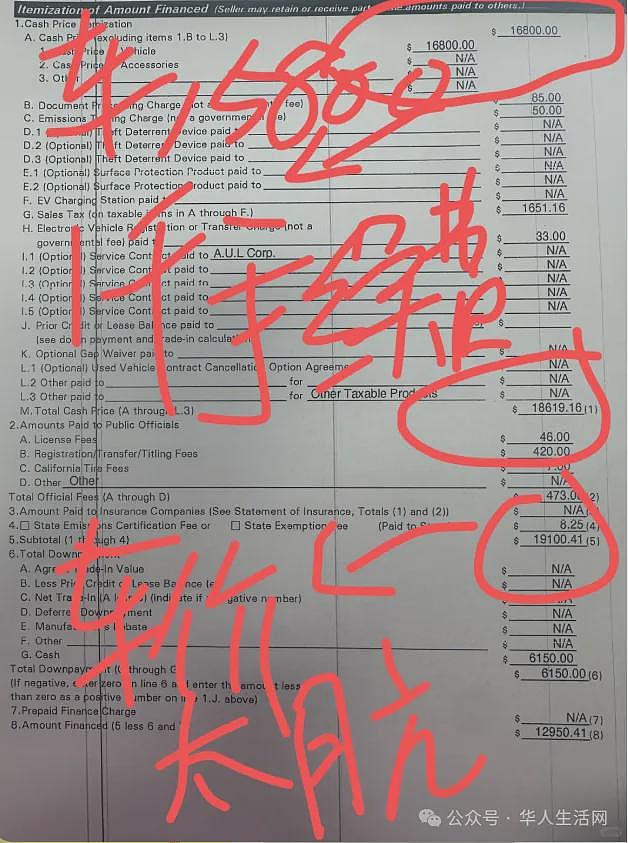 “没人告诉我！”华人妈妈开车第5天加错柴油抛锚，退车被拒引爆华人圈热议（组图） - 17