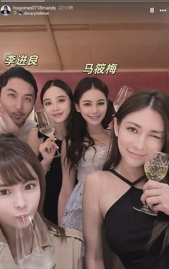 汪小菲婚姻又要凉了？马筱梅遭高中同学加码爆料，本人发声回应（组图） - 3