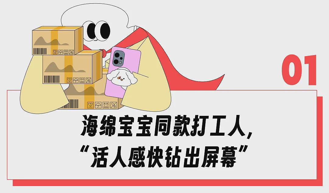 “在东北十八线小城月入1.5万”！开家拼多多驿站，成了县城青年的香饽饽？（组图） - 2