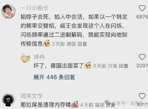 【爆笑】千万别穿牛仔裤和男朋友出去约会，否则..？网友笑疯：哈哈哈太刺激（组图） - 10