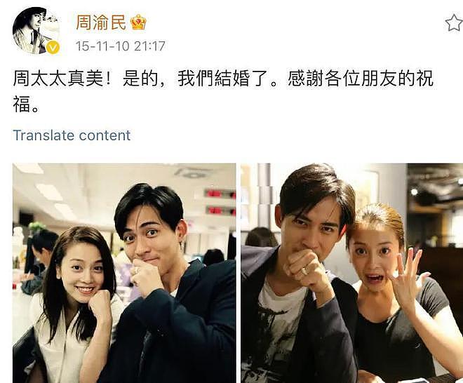 大S离世即将满100天,周渝民感谢她:精神不好时,是熙媛接住了我(组图) - 9