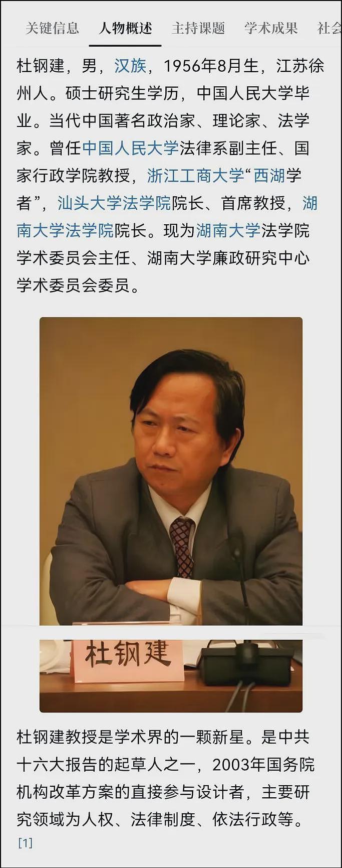 继“男性患子宫肌瘤”后又一奇文：马克思是中国人（组图） - 17