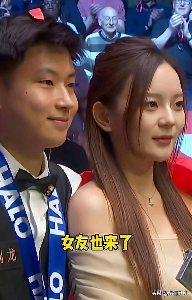 赵心童夺冠与女友合影，家世都不一般（组图） - 9